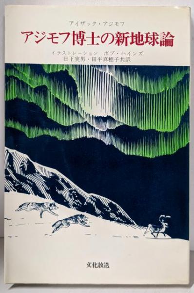 ムー 1980年7月号 No.5 総力特集＝世界の超能力者ビッグ13