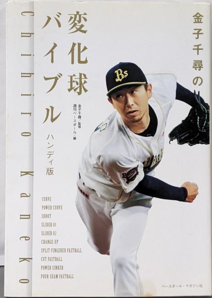 一刀斎忠臣蔵異聞  文庫本　ケイブンシャ文庫 こ 2-12 五味 康祐／勁文社 中古】一刀斎忠臣蔵異聞 (ケイブンシャ文庫 こ 2-12)／五味 康祐