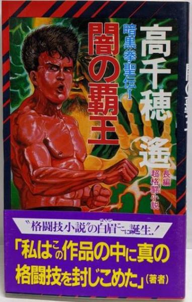 憲法遺言,憲法随想,憲法うらおもて,私の履歴書(金森徳次郎著作集