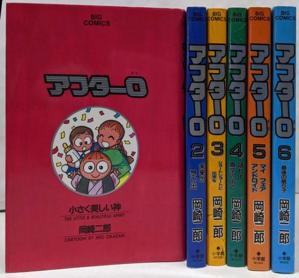 歴史民俗学資料叢書 5 | 礫川 全次 |本 | 通販 | Amazon