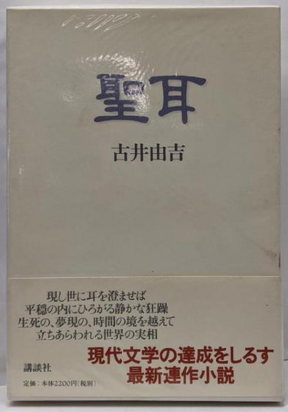 憲法叢説(3) 憲政評論 中古本・書籍 | ブックオフ公式オンライン