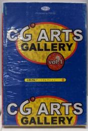 CG ARTS GALLERY vol.1(京都書院アーツコレクション 161 絵画 11)