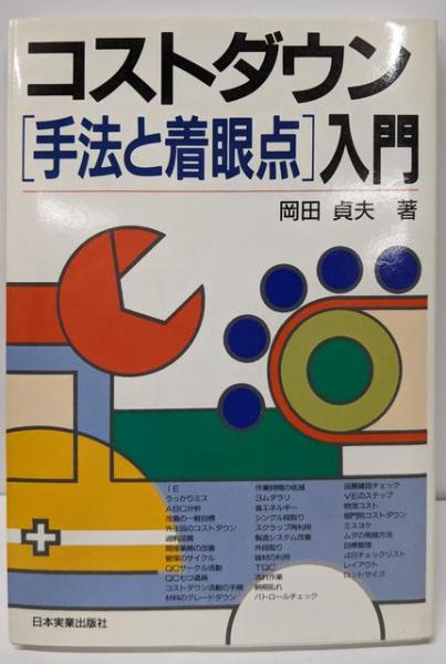 世界詩人全集〈第13〉リルケ詩集(富士川英郎 訳) / 不死鳥BOOKS