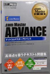 .com Master ADVANCE