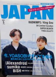 ロッキング・オン・ジャパンVOL,532 （ 2021年 05 月号 ）[雑誌]