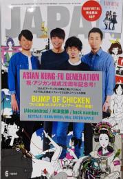 ロッキング・オン・ジャパンVOL.469( 2016年 06 月号) [雑誌]