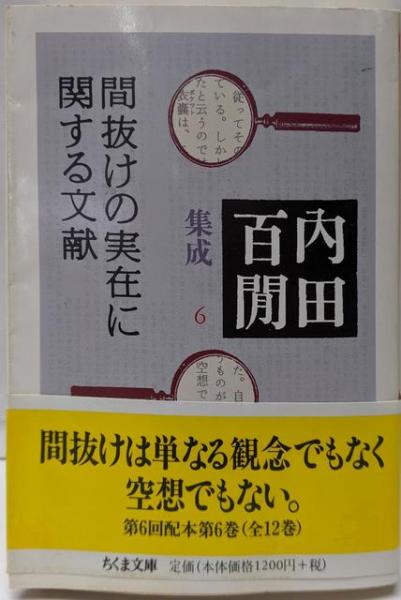 【オープニングセール】 テレビ放送の語彙調査 1 方法・標本一覧・分析(国立国語研究所 その他