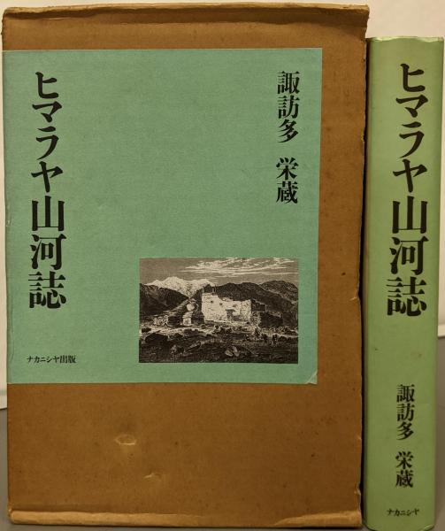 労使協議制 <現代生産性叢書 第4> /労使協議制の性格/労使協議制