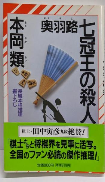Amazon.co.jp: 中級ドイツ文法: 基礎から応用まで : 中山 豊