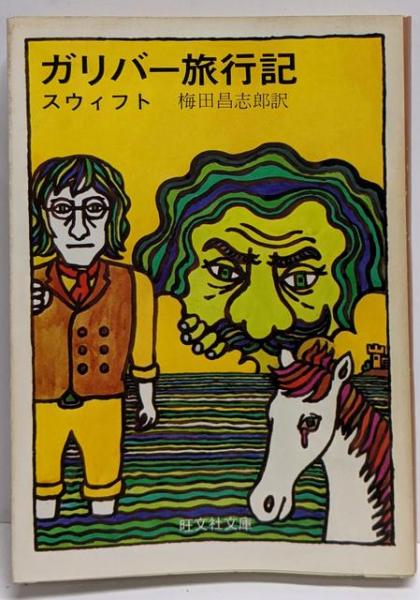 復刻 ヒストリア 全4冊 機関誌「ヒストリア」創刊号～42号揃