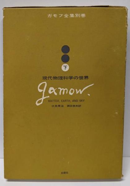ジャン=ジャック・ルソーの政治哲学:一般意志・人民主権・共和国