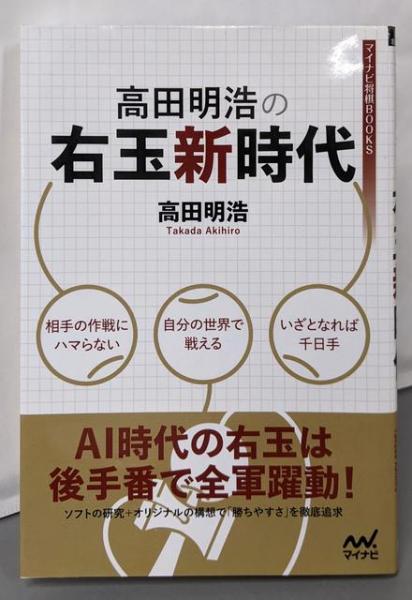 平安後期公卿日記の日本語学的研究(清水 教子) / 不死鳥BOOKS