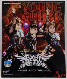 YOUNG GUITAR (ヤング・ギター) 2024年6月号