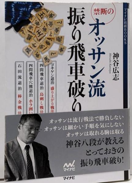 Amazon.co.jp: 草津・白根殺人回廊 (徳間文庫 あ 15-47) : 梓