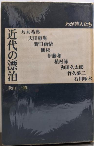 土木技術者のためのit's CAD土木(キャドシビル)(インデックス