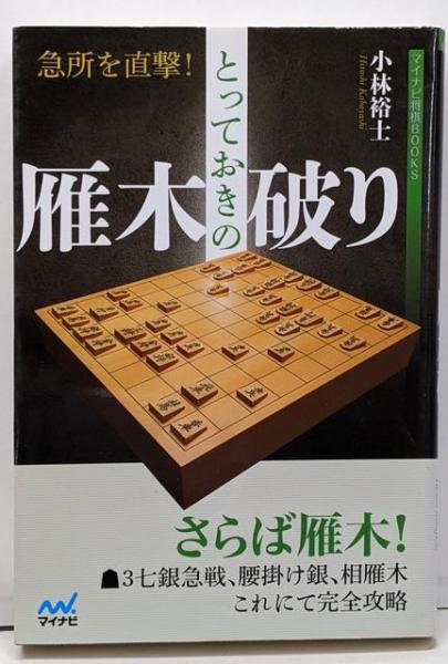 人気満点 社会福祉概説<有斐閣双書>(吉永清, 今岡健一郎, 編 星野貞一郎 人文+社会