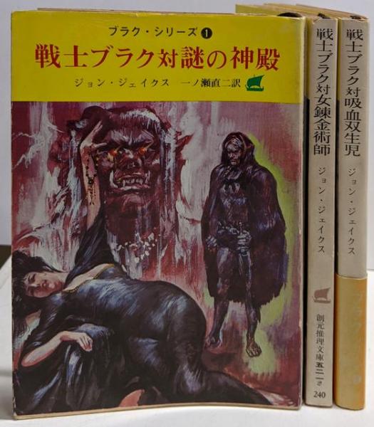 角川国語辞典 愛蔵版(久松 潜一 (編集)、佐藤 謙三 (編集