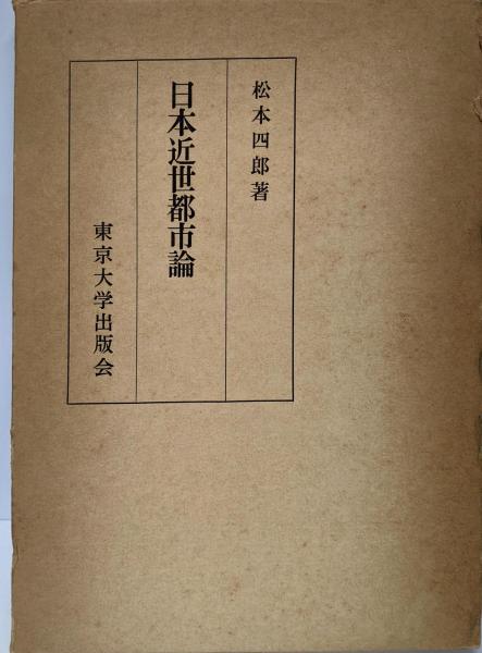 明治大正装飾紋・細工模様紙類集(吉本嘉門 編) / 不死鳥BOOKS