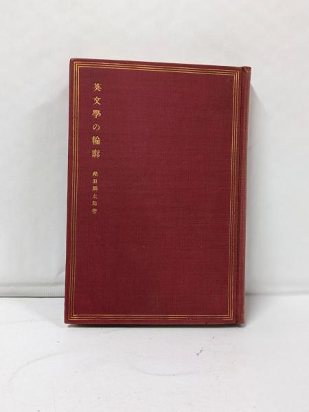 言語人類学を学ぶ人のために(宮岡 伯人 (編集)) / 不死鳥BOOKS