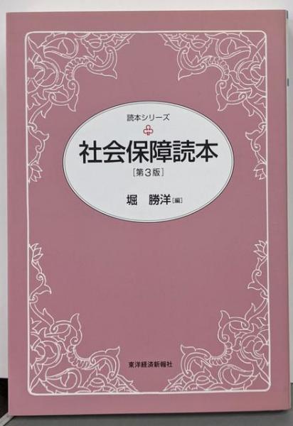 吉兆料理花伝(湯木 貞一 (著)、辻 静雄 (著)) / 不死鳥BOOKS