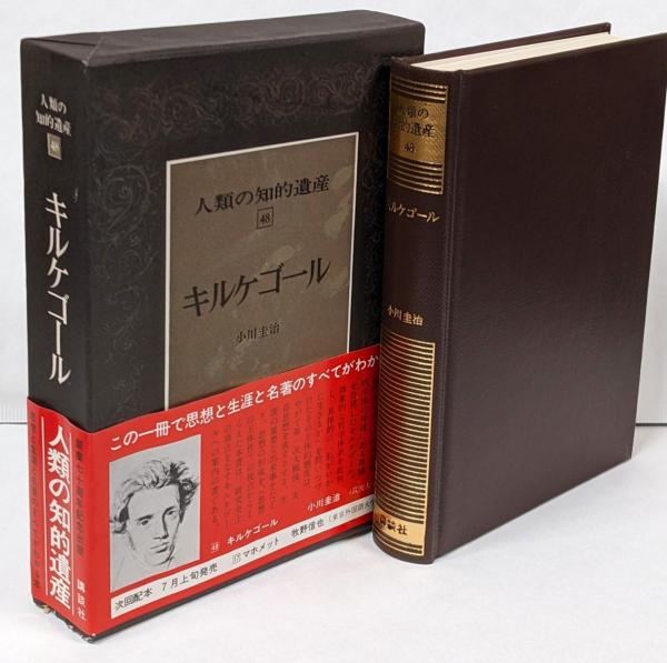国際私法入門<有斐閣双書>(沢木敬郎 著) / 不死鳥BOOKS / 古本