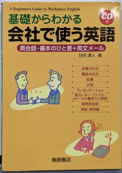 ロン先生の虫眼鏡 全10巻の内第9巻まで 計9冊セット 初版＝3～7