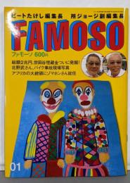 FAMOSO (ファモーソ)01