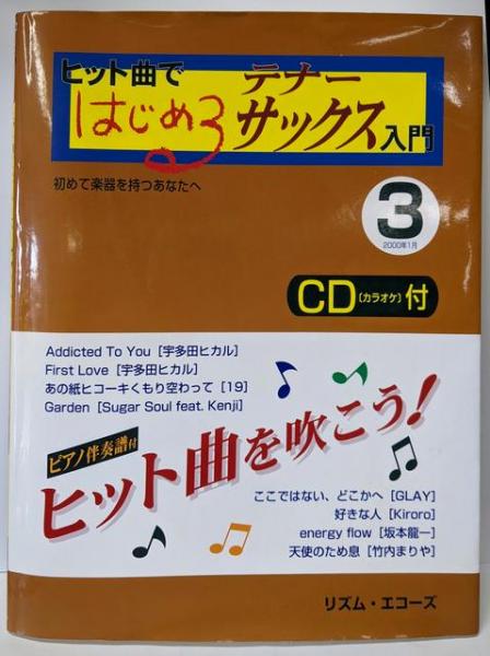 オリンピアの庭(白川渥著) / 不死鳥BOOKS / 古本、中古本、古