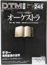 DTM MAGAZINE 2011 VOL.202 4 パソコンで再現するオーケストラ