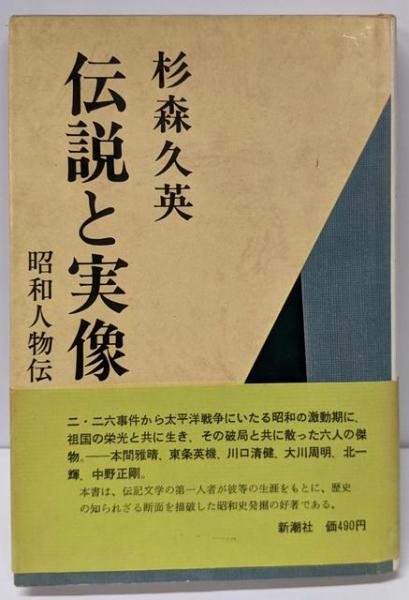 大山十五世名人の 寄せと詰めの極意 ＠将棋 棋書ミシュラン！