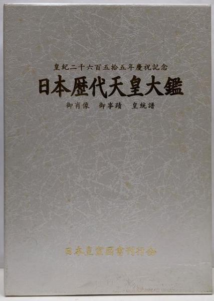 トーマス・マン<20世紀思想家文庫 1>(辻邦生) / 不死鳥BOOKS