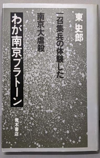 【中古】季刊水墨画 No.66「花の描法[秋]」／日貿出版社 季刊水墨画 No.66「花の描法［秋］」 / 不死鳥BOOKS / 古本