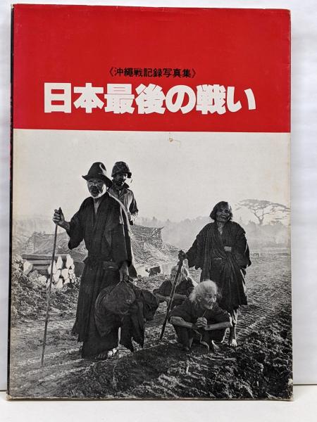 中古】土曜(算数・こくご)プリント 小学1年生／岸本 裕史