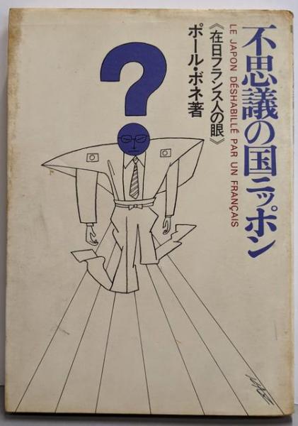 2025年最新】Yahoo!オークション -左のオクロックの中古品・新品