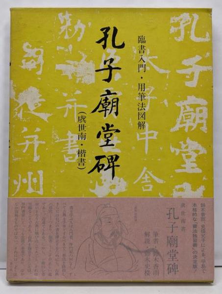 無料クーポン配布 アプリ 前衛詩運動史の研究 : モダニズム詩の系譜(中野嘉一 著 国文学研究