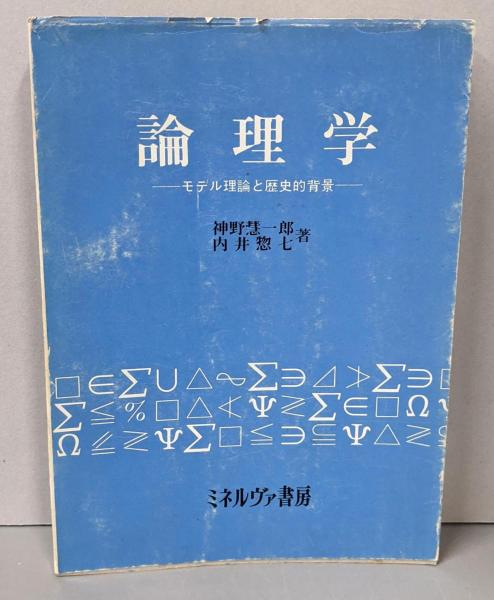 蒼空の視覚: Super blue(徳永克彦 撮影) / 不死鳥BOOKS / 古本