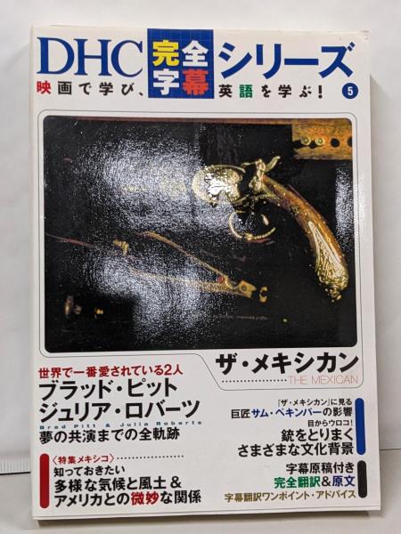 ロン先生の虫眼鏡 全10巻の内第9巻まで 計9冊セット 初版＝3～7