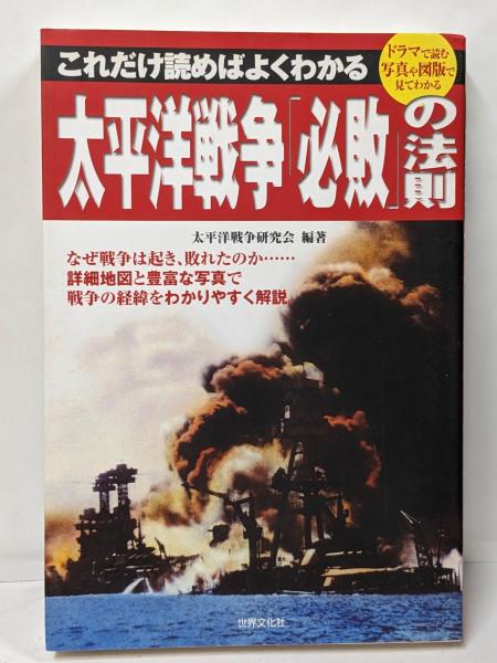 Amazon.com: 斬り捨て御免―江戸三十六番所(春陽文庫A 58-28