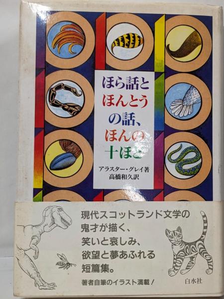防長歴史暦 上下附録3冊函入り(山口県編) / 不死鳥BOOKS / 古本