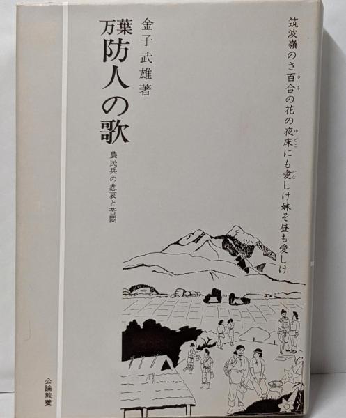 パトカー・しょうぼうしゃ (BCキッズ ミニカーがいっぱい8)(三推