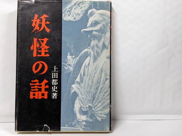 根源悪の系譜 :カントからアーレントまで<叢書・ウニベルシタス