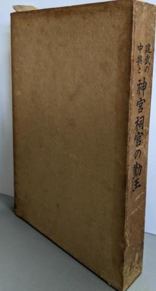 【第1位獲得！】 英語洋書】Magic Without （しかけのない手品 Apparatus その他