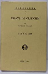 Essays in criticism<研究社英米文學叢書37>
