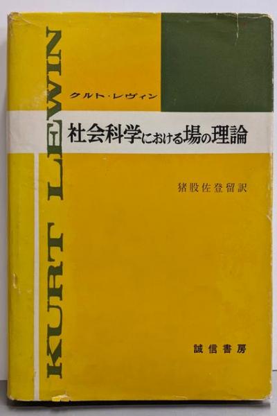 消費者の権利 : 賢い消費者のすすめ(伊藤進, 木元錦哉, 小松俊雄
