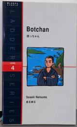 坊っちゃん Botchan (ラダーシリーズ Level4)