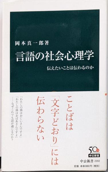 幻の蝶殺人事件 (広済堂文庫) (廣済堂文庫 か 5-2)(梶 龍雄
