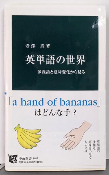 南房総・殺人ライン : 長篇本格推理<広済堂文庫ミステリー
