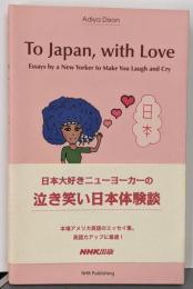 To Japan,with Love Essays by aNew Yorker to Make You Laughand Cry