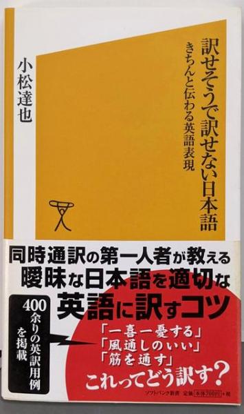 生贄と人柱の民俗学<歴史民俗学資料叢書 5>(礫川 全次 (編集