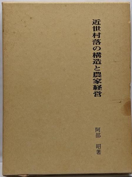 ジャン=ジャック・ルソーの政治哲学: 一般意志・人民主権